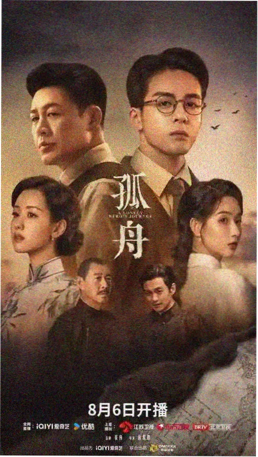 德云悬案社 岳云鹏悬案电视剧
