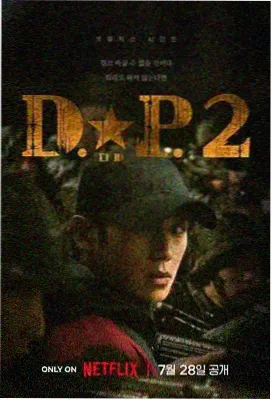摩天大楼 悬案电视剧在线观看岳云鹏